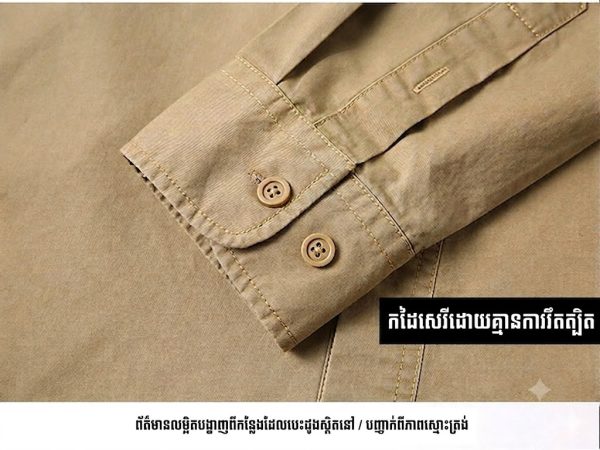 អាវដៃវែងបែប Utility SHL27 សាច់កប្បាស សម្រាប់ពាក់ក្រៅផ្ទះ និងប្រចាំថ្ងៃ.