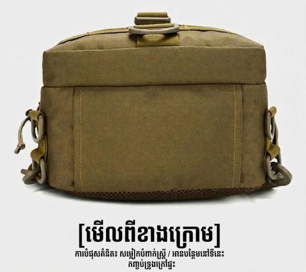 កាបូបស្ពាយចំហៀងសម្រាប់នេសាទ Tactical មានកន្លែងដាក់ដងសង់ និងកន្លែងផ្ទុកច្រើន.