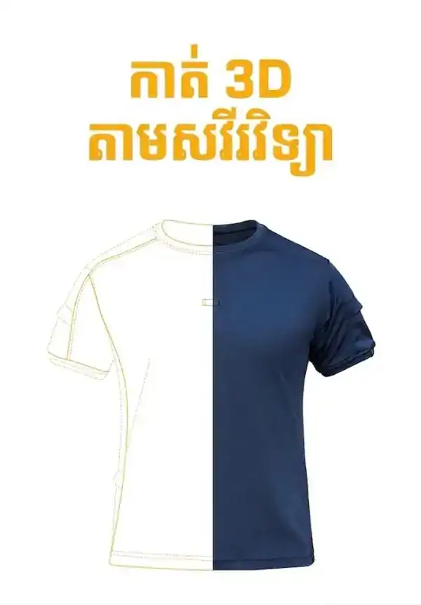 អាវយឺតដៃខ្លី TSS05 Archon កអាវមូល ស្ងួតលឿន សម្រាប់បុរស ពាក់រដូវក្តៅ និងសកម្មភាពក្រៅផ្ទះ.