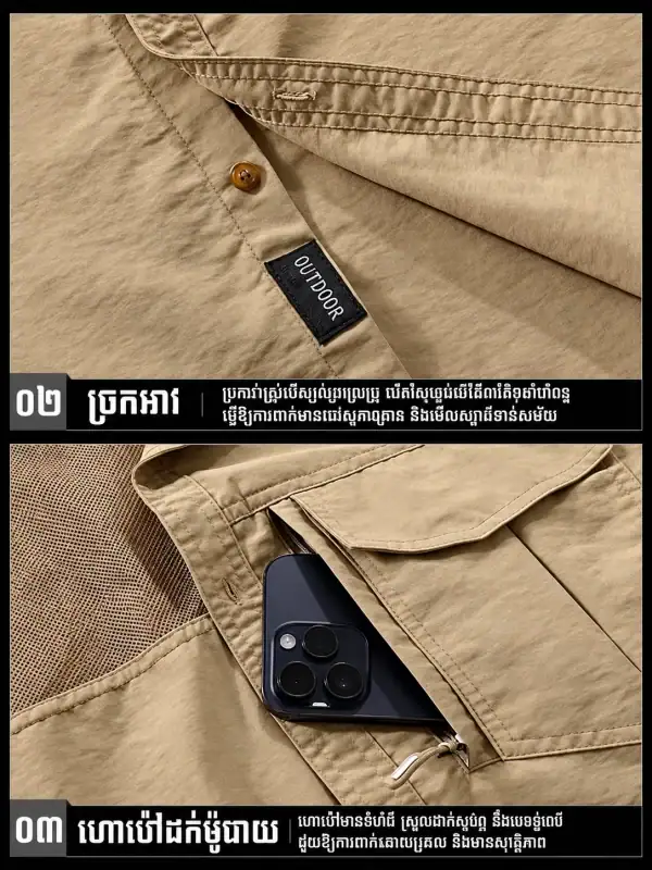 អាវដៃខ្លីបុរស SHS07 ស្ងួតរហ័ស ស្រាល ត្រជាក់ និងមានហោប៉ៅច្រើន សម្រាប់ក្រៅផ្ទះ.
