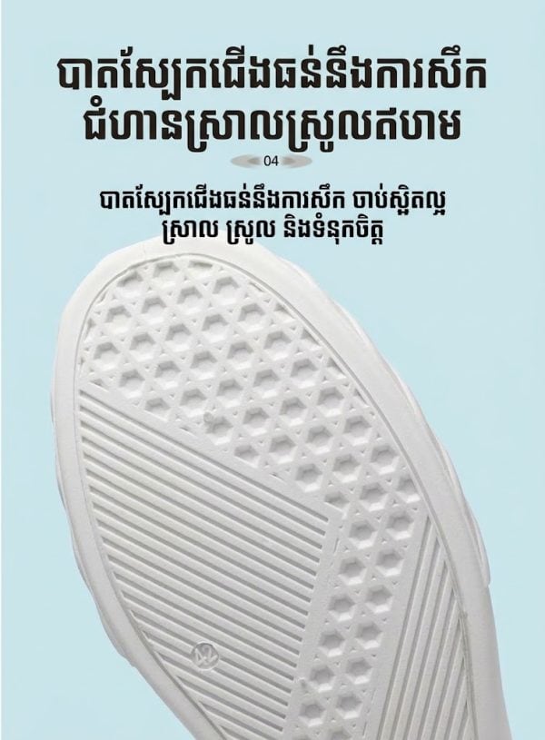 ស្បែកជើងបុរស SH21 ក្រណាត់ខ្យល់ចេញចូល សូលទន់ សម្រាប់ពាក់ប្រចាំថ្ងៃរដូវក្តៅ.