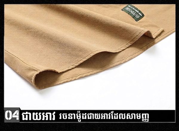 អាវដៃវែងសម្រាប់ក្រៅផ្ទះ ស្ងួតលឿន ស្រាល មានហោប៉ៅច្រើន.