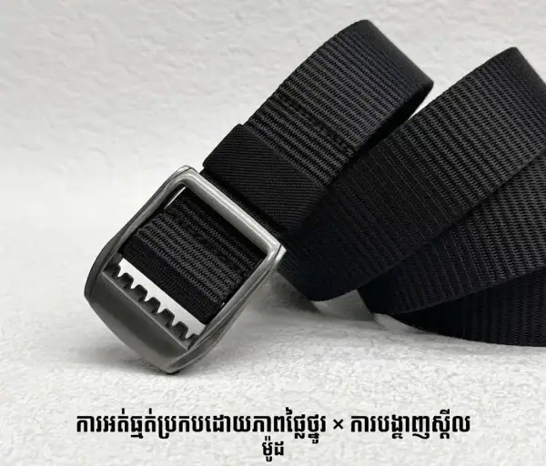 ខ្សែក្រវាត់ក្រណាត់ Canvas ស្ងួតលឿន B13 ក្បាលខ្សែបែបជប៉ុន សម្រាប់ស្លៀកប្រចាំថ្ងៃ និងសកម្មភាពក្រៅផ្ទះ.