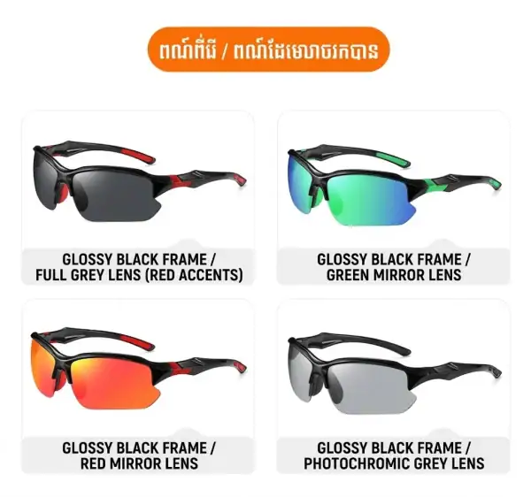 វ៉ែនតាកីឡាក្រៅផ្ទះ GL07 ពណ៌ខ្មៅក្រហម មានការពារ UV សម្រាប់ជិះកង់ និងធ្វើដំណើរប្រចាំថ្ងៃ។.