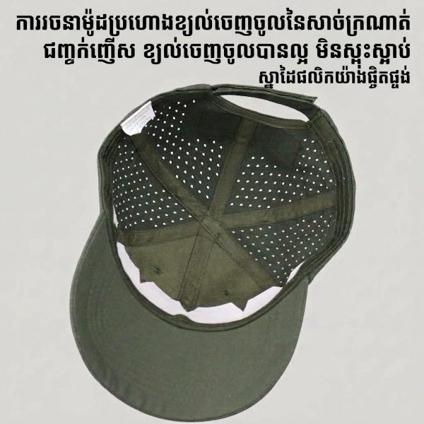 មួកបេសបលក្លែងបន្លំតាក់ទិក មានសំណាញ់ខ្យល់ចេញចូល សម្រាប់កីឡាក្រៅផ្ទះ និងការពារកម្តៅថ្ងៃ.
