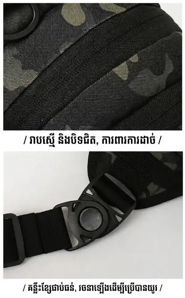 កាបូបចង្កេះ និងកាបូបជើងតាក់តិច BG06 សម្រាប់ការប្រើប្រាស់ក្រៅផ្ទះ និងជិះម៉ូតូ.