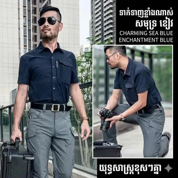 អាវដៃខ្លីបែបយុទ្ធសាស្ត្រ SHS06 ស្ងួតរហ័ស ស្រាល មានកអាវ និងហោប៉ៅទ្រូង.