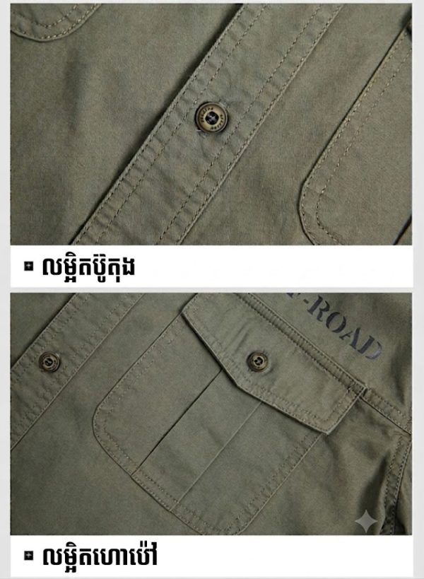 អាវដៃវែង SHL29 ម៉ូដការងារ ពណ៌ស មានហោប៉ៅច្រើន សម្រាប់ពាក់ប្រចាំថ្ងៃ និងក្រៅផ្ទះ.