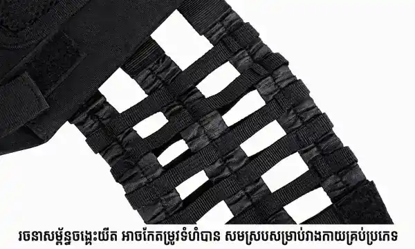 អាវកាក់តាក់ទិច Quick-Release មានខ្សែ MOLLE និងផ្នែកចំហៀងអាចកែតម្រូវបាន សម្រាប់ការប្រើប្រាស់ tactical និង outdoor។.