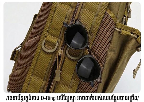 កាបូបស្ពាយចំហៀងសម្រាប់នេសាទ Tactical មានកន្លែងដាក់ដងសង់ និងកន្លែងផ្ទុកច្រើន.