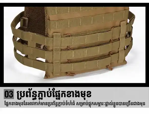 អាវកាក់តាក់ទិច MOLLE ពហុមុខងារ ស្បែកខ្មៅ សម្រាប់ការចងសម្ភារៈចត់ចងចង.