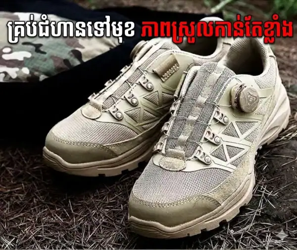 ស្បែកជើងកវែងទាបយុទ្ធសាស្ត្រ Archon Quick-Release ពណ៌ស មិនជ្រាបទឹក និងមិនរអិល សម្រាប់ការរត់ចម្ងាយក្រៅផ្ទះ.