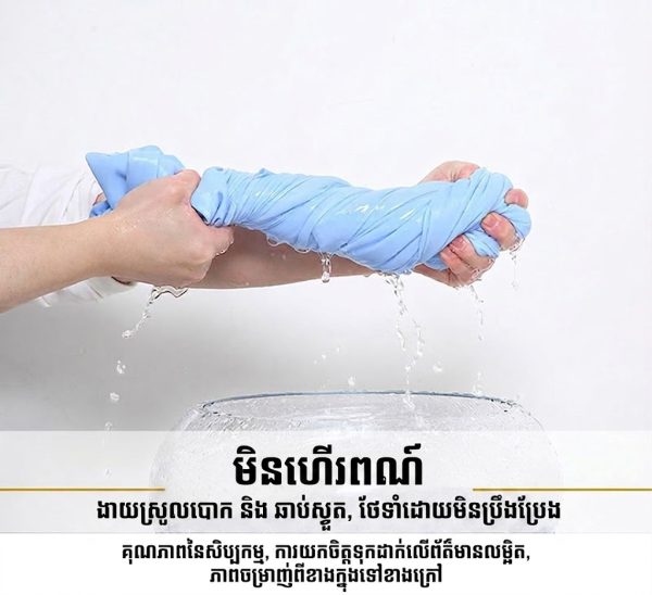 អាវដៃវែងបុរស SHL31 ក្រណាត់យឺតបួនទិស មិនងាយជ្រួញ មិនចាំបាច់អ៊ុត.
