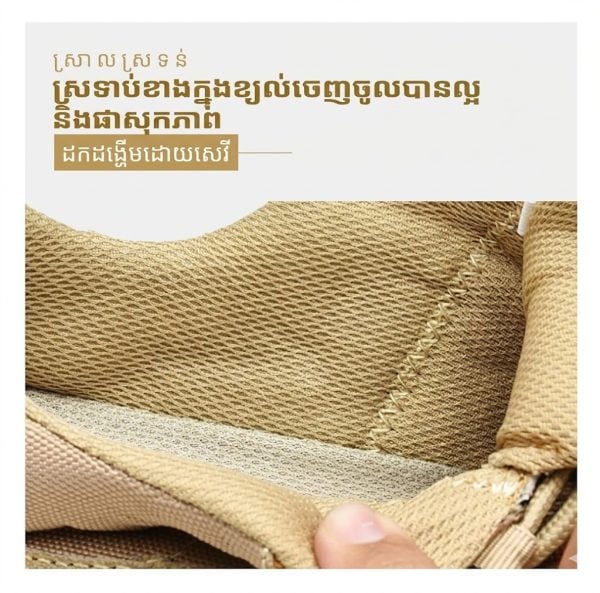 ស្បែកជើងកវែងប្រយុទ្ធពណ៌ខ្សាច់សម្រាប់ការហាត់ប្រាណ និងការប្រើប្រាស់ក្រៅផ្ទះ។.