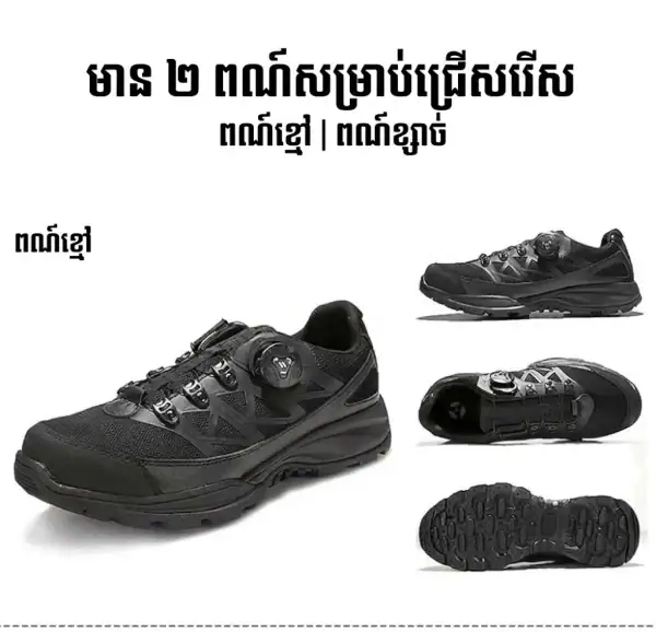 ស្បែកជើងកវែងទាបយុទ្ធសាស្ត្រ Archon Quick-Release ខ្មៅ ស្បែកជើងឡើងភ្នំក្រៅផ្ទះមិនជ្រាបទឹក និងមិនរអិល.