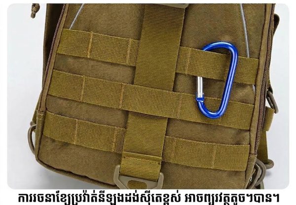 កាបូបស្ពាយចំហៀងសម្រាប់នេសាទបែប Tactical មានកន្លែងដាក់ដងសន្ទូច និងកន្លែងផ្ទុកច្រើន.