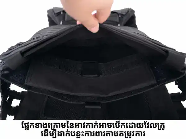 អាវកាក់តាក់ទិច MOLLE មានខ្សែ និងផ្នែកកែតម្រូវបានស្បែកខ្មៅ សម្រាប់ការប្រើប្រាស់ tactical និង outdoor។.