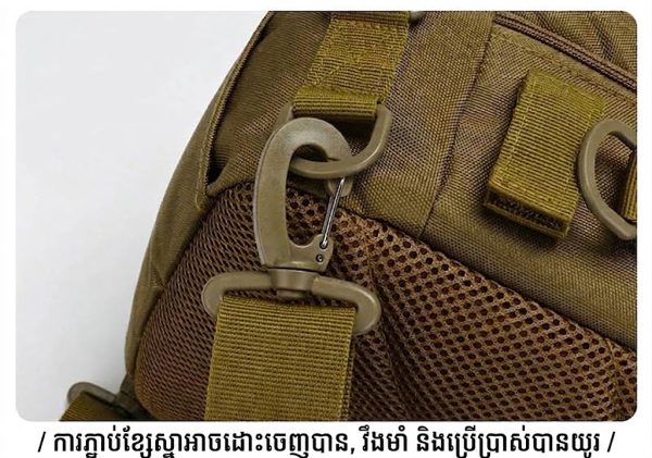 កាបូបស្ពាយចំហៀងសម្រាប់នេសាទបែប Tactical មានកន្លែងដាក់ដងសន្ទូច និងកន្លែងផ្ទុកច្រើន.