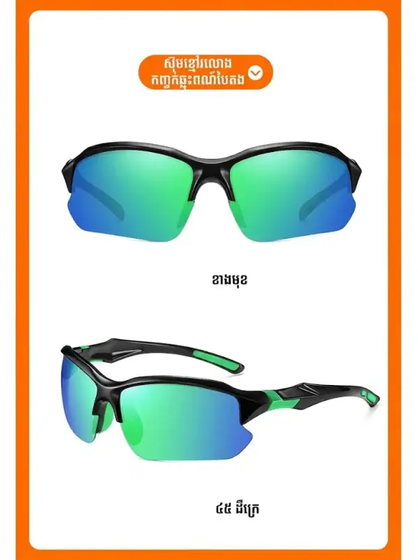វ៉ែនតាកីឡាក្រៅផ្ទះ GL07 មានការពារ UV សម្រាប់ជិះកង់ និងធ្វើដំណើរប្រចាំថ្ងៃ.