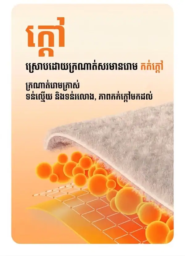 ម៉ាស់ក្បាល និងក្រមាកកពេញមុខ HM02 សាច់ Fleece សម្រាប់ជិះកង់ ជិះម៉ូតូ និងកីឡាក្រៅផ្ទះ.
