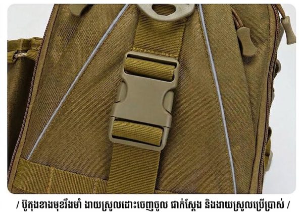កាបូបស្ពាយចំហៀងសម្រាប់នេសាទ Tactical មានកន្លែងដាក់ដងសន្ទូច និងកន្លែងផ្ទុកច្រើន.