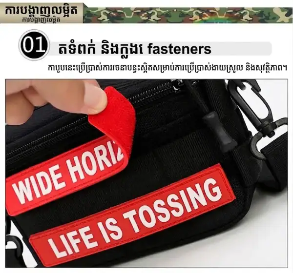 កាបូបស្ពាយចំហៀង MOLLE ខ្នាតតូច សម្រាប់ប្រើប្រចាំថ្ងៃ និងធ្វើដំណើរ មានកន្លែងផ្ទុកច្រើន.