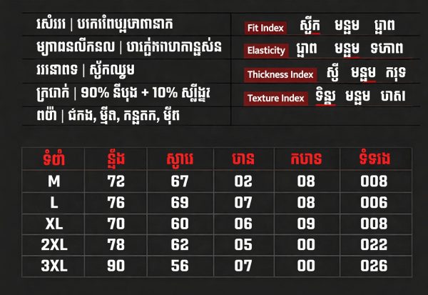 អាវជាក់តាក់ទីកសម្រាប់សកម្មភាព ស្ងួតលឿន, ពណ៌ខ្មៅ, ស្ទាយសាមញ្ញ, សម្រាប់កីឡា និងសកម្មភាពក្រៅផ្ទះ.