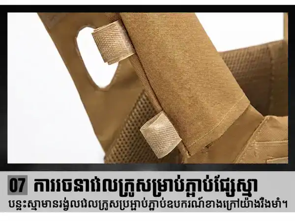 អាវកាក់តាក់ទិច MOLLE ពហុមុខងារ ជាមួយរចនាប័ទ្ម Quick-Release សម្រាប់ការរចនាឡើងវិញនិងប្រើប្រាស់ប្រសើរ.