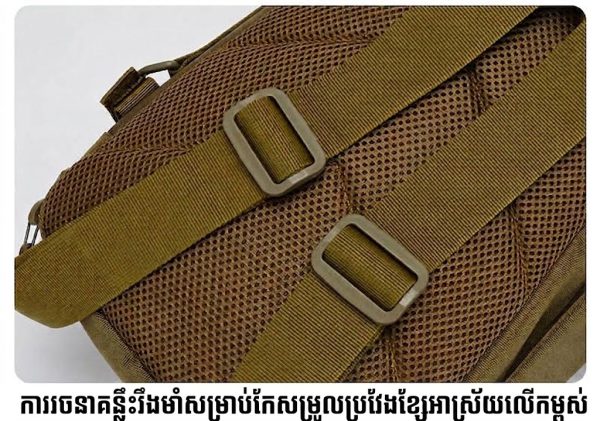 កាបូបស្ពាយចំហៀងសម្រាប់នេសាទបែប Tactical មានកន្លែងដាក់ដងសន្ទូច និងកន្លែងផ្ទុកច្រើន.