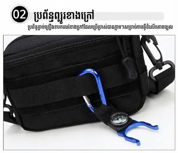 កាបូបស្ពាយចំហៀង MOLLE ខ្នាតតូចសម្រាប់ប្រើប្រចាំថ្ងៃ និងធ្វើដំណើរ មានកន្លែងផ្ទុកច្រើន.