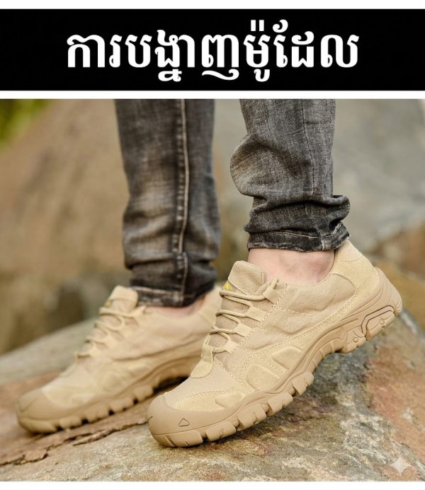 ស្បែកជើងកវែងប្រយុទ្ធពណ៌ខ្សាច់សម្រាប់ការប្រយុទ្ធ និងហ្វឹកហាត់ក្រៅផ្ទះ.
