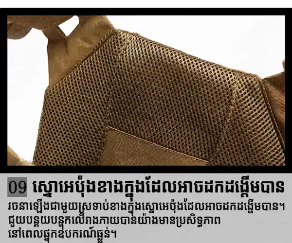 អាវកាក់តាក់ទិច MOLLE ពហុមុខងារ ជាមួយរចនាប័ទ្ម Quick-Release, ស្បែកតូចស្បែកធំ, សម្រាប់ការប្រើប្រាស់ tactical និង outdoor។.