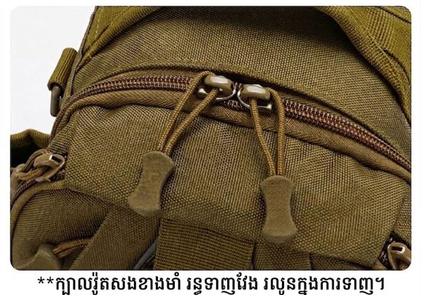 កាបូបស្ពាយចំហៀងសម្រាប់នេសាទ Tactical មានកន្លែងដាក់ដងសន្ទូច និងកន្លែងផ្ទុកច្រើន.