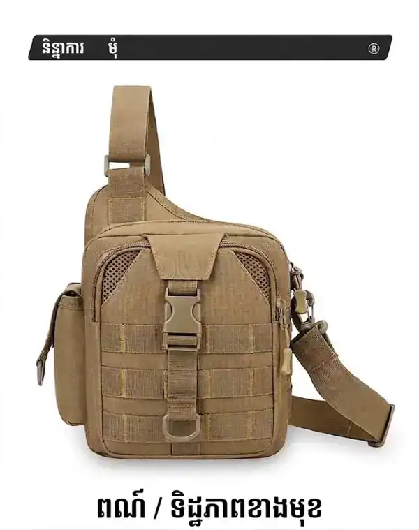 កាបូបស្ពាយ Sling Camouflage សម្រាប់ក្រៅផ្ទះ និងសម្រាកលំហែ មានរចនាសម្ព័ន្ធសម្រួលងាយស្រួល.
