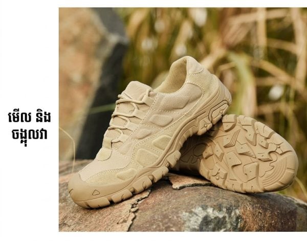 ស្បែកជើងកវែងប្រយុទ្ធពណ៌ខ្សាច់សម្រាប់ការហាត់ប្រាណ និងកាត់ទាបមានខ្យល់ចេញចូលល្អ.