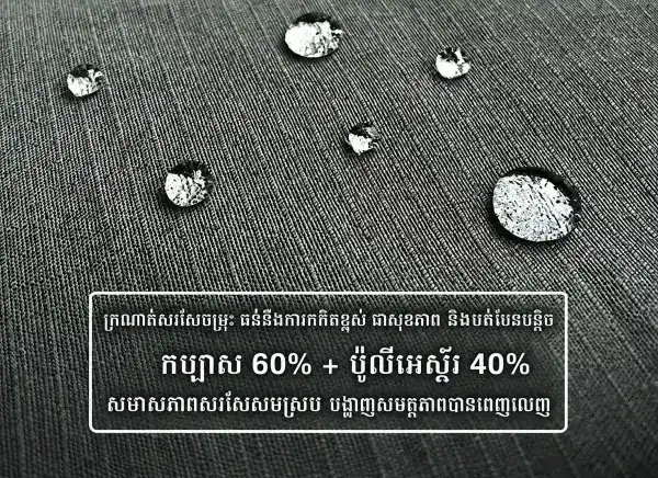 ខោតាក់ទីក IX03 រាង Slim-Fit សម្រាប់ក្រៅផ្ទះ មានហោប៉ៅច្រើន.