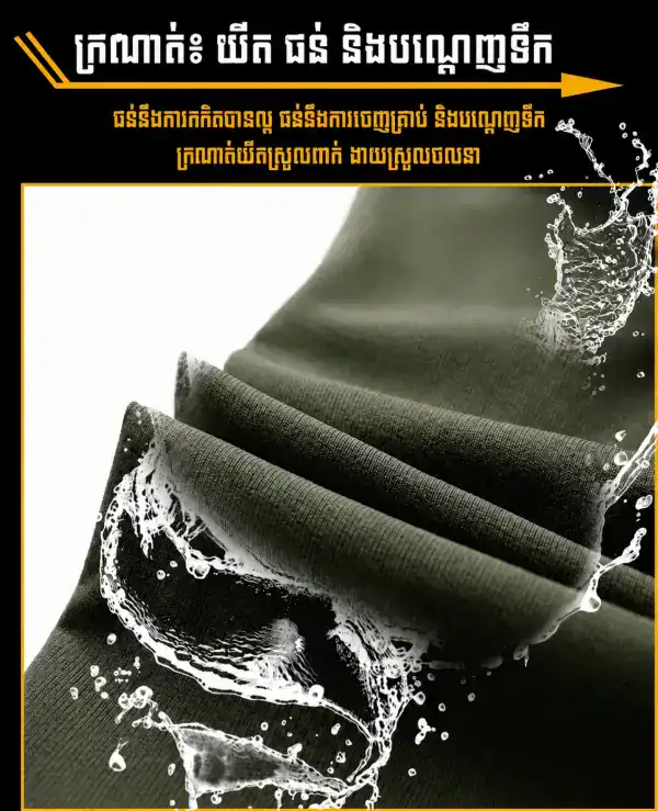 ខោចង្រ្កានសមត្ថភាពខ្ពស់ IX17 ស្បែកខ្ចីសម្រាប់ការប្រើប្រាស់ក្រៅផ្ទះ.