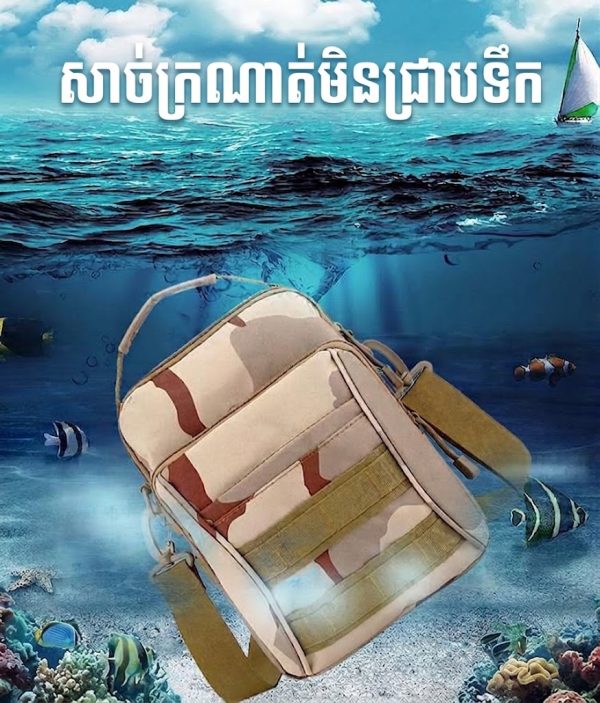 កាបូបស្ពាយស្មាបែបយុទ្ធសាស្ត្រ កាបូប Crossbody Utility ខ្នាតតូចសម្រាប់ក្រៅផ្ទះ.