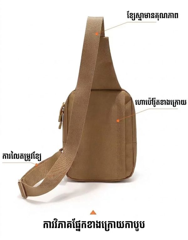 កាបូប Sling Tactical សម្រាប់ក្រៅផ្ទះ មានហោប៉ៅច្រើន និងការរចនាឡើងសមរម្យសម្រាប់ការប្រើប្រាស់ក្រៅផ្ទះ.