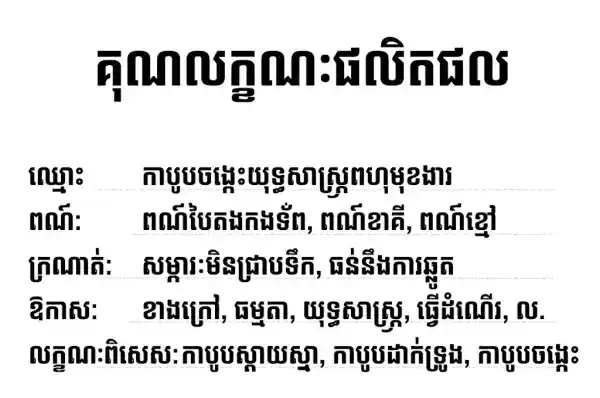 កាបូបចង្កេះតាក់ទីក BG07 ប្រើប្រាស់ក្រៅផ្ទះ សម្រាប់ជិះកង់ និងដាក់សម្ភារៈប្រចាំថ្ងៃ។.
