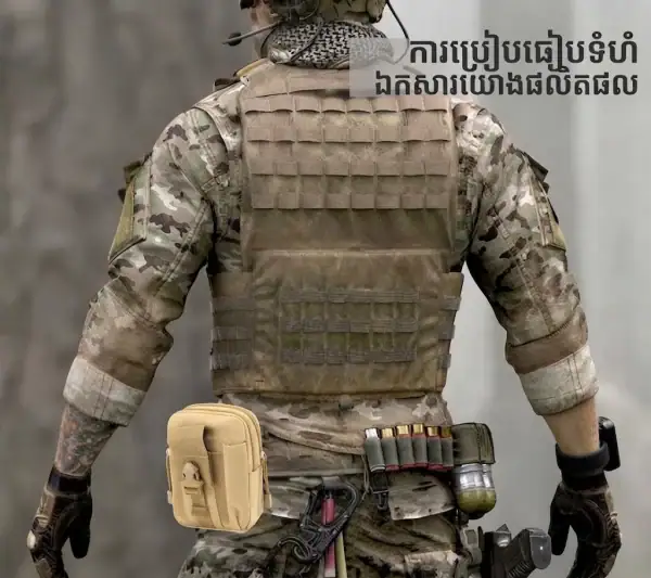 កាបូបចង្កេះតាក់ទីក MOLLE សម្រាប់សកម្មភាពក្រៅផ្ទះ និងប្រើប្រាស់ប្រចាំថ្ងៃ.