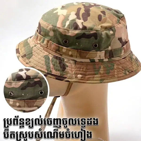 មួកបាក់កែត camouflage ខ្លី ជាមួយខ្សែចងចង្កាអាចលៃតម្រូវបាន.
