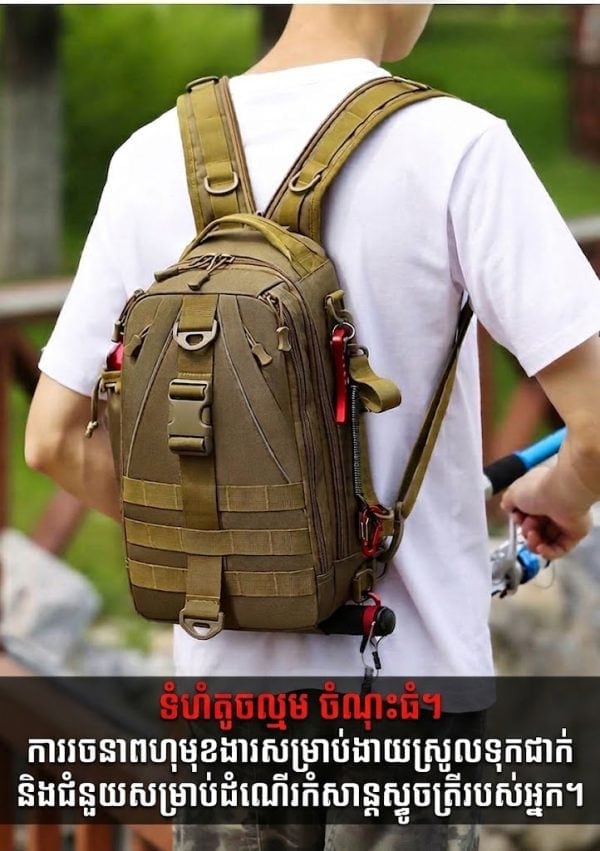 កាបូបស្ពាយចំហៀងសម្រាប់នេសាទបែប Tactical មានកន្លែងដាក់ដងសន្ទូច និងកន្លែងផ្ទុកច្រើន.