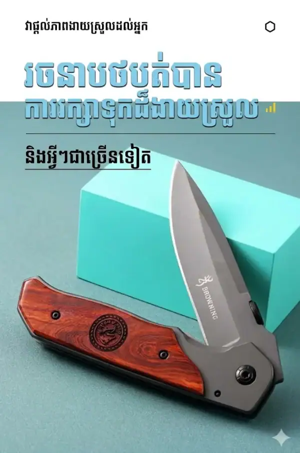 K15 Browning Redwood Tactical Folding Knife with 3.5mm blade, outdoor survival gear, tactical folding knife in Cambodia.
