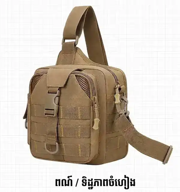 កាបូបស្ពាយ Camouflage សម្រាប់ក្រៅផ្ទះ និងសម្រាកលំហែ មានរចនាសម្ព័ន្ធសម្រស់ និងសមត្ថភាពផ្ទុកល្អ.