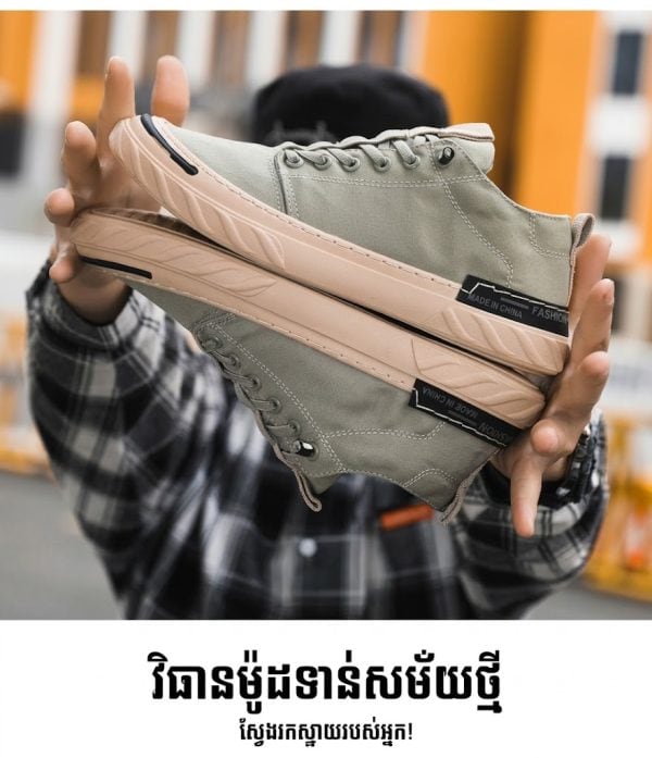 ស្បែកជើងបុរស SH21 ក្រណាត់ខ្យល់ចេញចូល សូលទន់ សម្រាប់ពាក់ប្រចាំថ្ងៃរដូវក្តៅ.