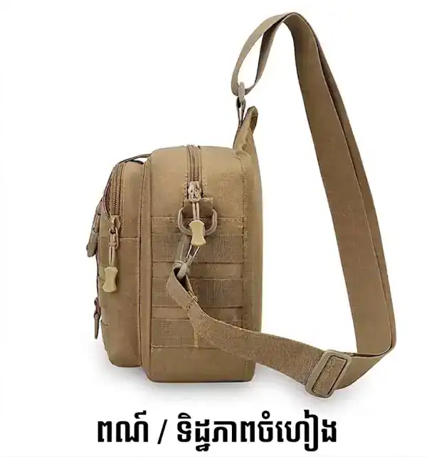 កាបូបស្ពាយ Sling Camouflage Sports សម្រាប់ក្រៅផ្ទះ និងសម្រាកលំហែ មានពណ៌កម្រិតស្មាតូត.
