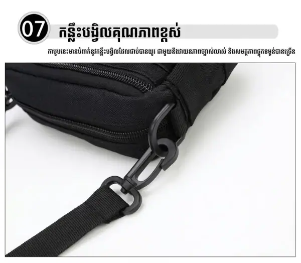 កាបូបស្ពាយ MOLLE ខ្នាតតូចសម្រាប់ប្រើប្រចាំថ្ងៃ និងធ្វើដំណើរ មានកន្លែងផ្ទុកច្រើន.