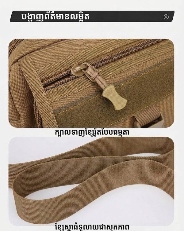 កាបូបស្ពាយឆ្លងទ្រូង Tactical សម្រាប់ក្រៅផ្ទះ ពណ៌កាមូហ្វ្លាញ សម្រាប់ដើរភ្នំ និងប្រើប្រាស់ប្រចាំថ្ងៃ.