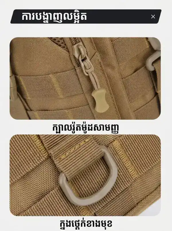 កាបូបស្ពាយ Camouflage Sports សម្រាប់ក្រៅផ្ទះ និងសម្រាកលំហែ មានពណ៌កម្រងស្មៅ និងស្ពាយសម្រាប់ការប្រើប្រាស់ក្រៅផ្ទះ។.